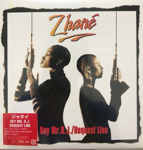 Zhane - 'Hey Mr DJ' Vinyl Vinyl - Vinyl Record
